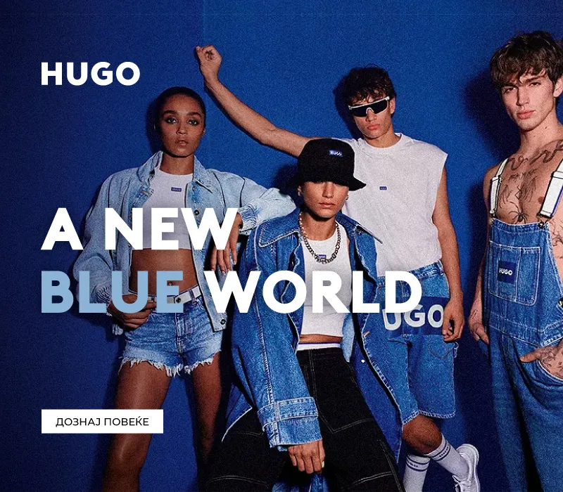HUGO Blue list