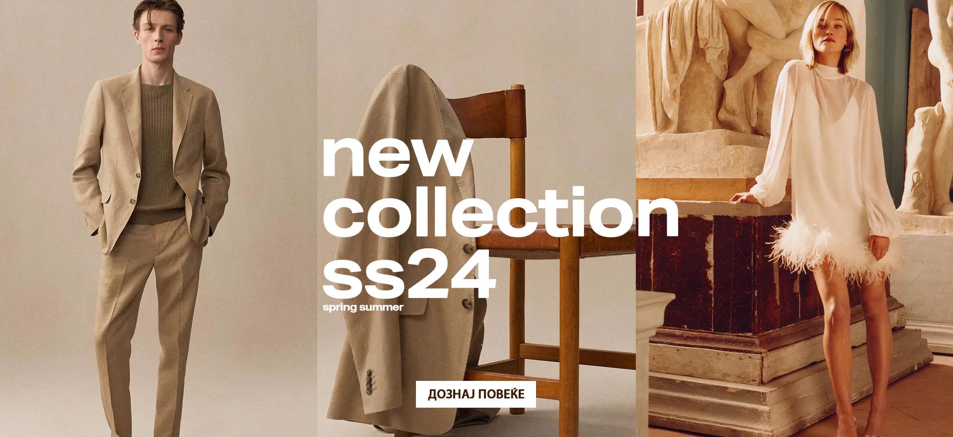 New Collection SS24