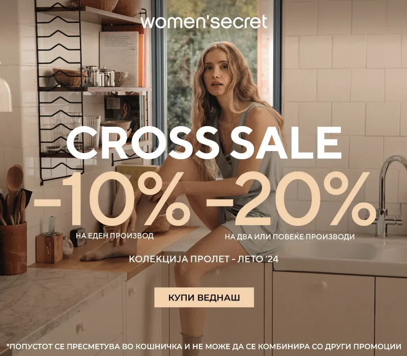 WS cross sale