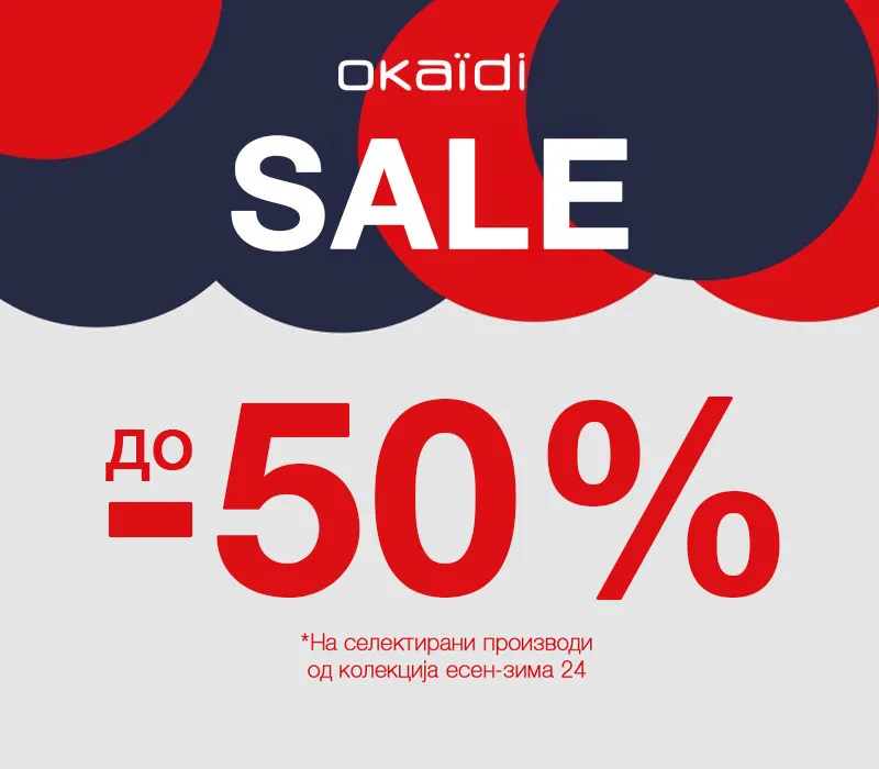 Okaidi Sale